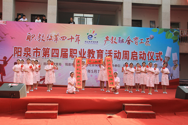 _职业教育111.jpg _职业教育111.jpg