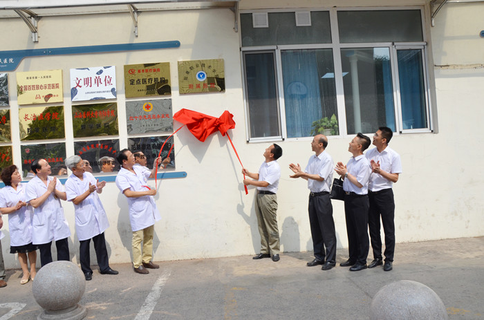 第一人民医院_副本.jpg 第一人民医院_副本.jpg