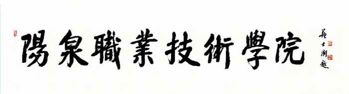 澳门十大信誉好的网站.jpg 澳门十大信誉好的网站.jpg