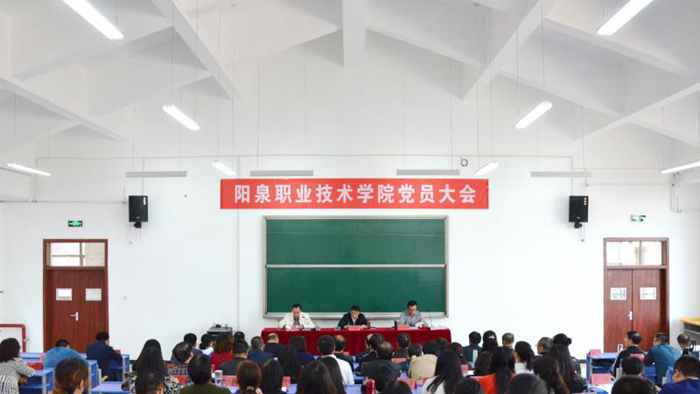 党员大会_副本1.jpg 党员大会_副本1.jpg