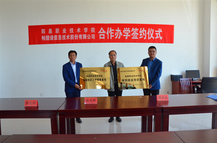 微信图片_20190515内容111959_副本.jpg 微信图片_20190515内容111959_副本.jpg