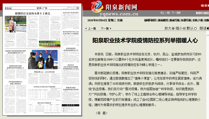 澳门十大信誉好的网站疫情防控系列举措暖人心.png 澳门十大信誉好的网站疫情防控系列举措暖人心.png
