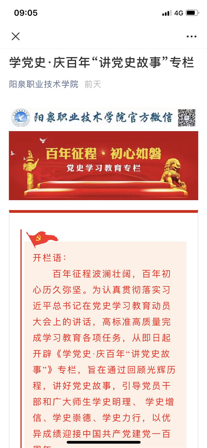 微信图片_202104190856312.jpg