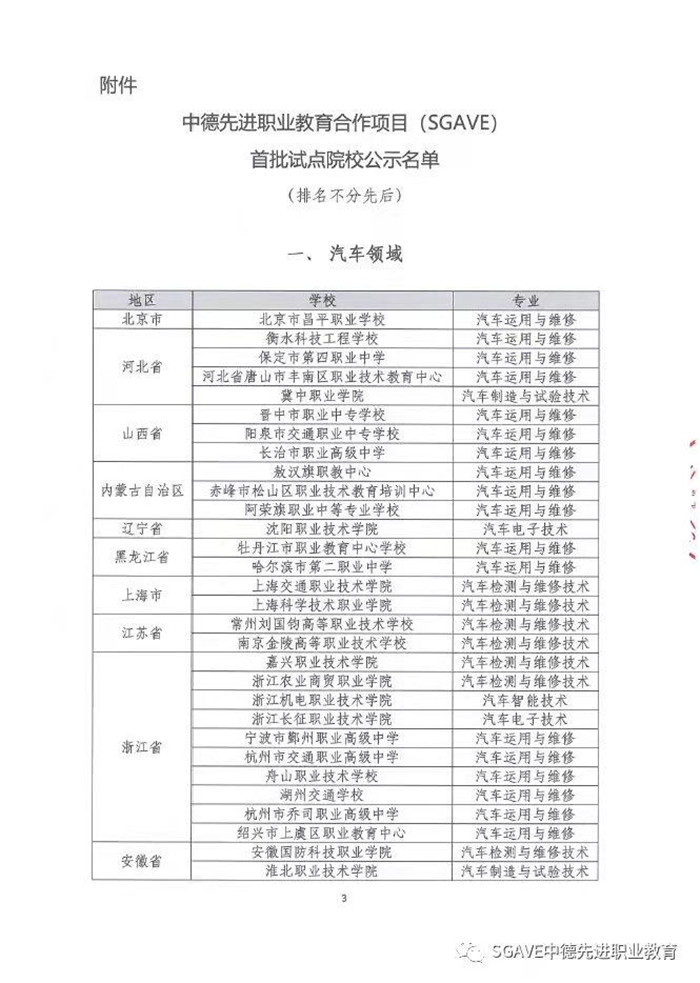 图片5.jpg 图片5.jpg
