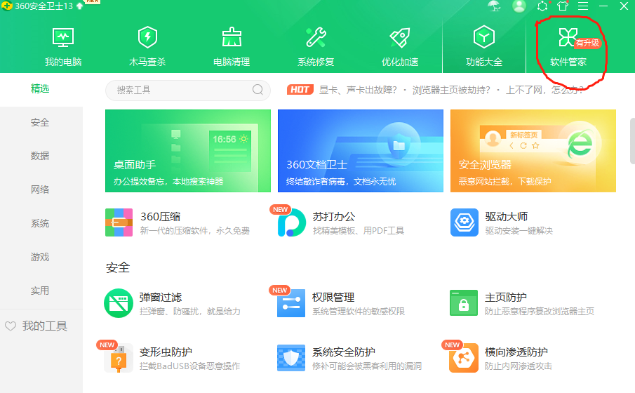 图片10.png 图片10.png