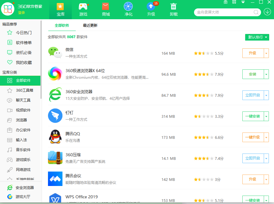 图片11.png 图片11.png