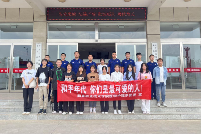 医学护理系团委暑期慰问活动175.jpg 医学护理系团委暑期慰问活动175.jpg