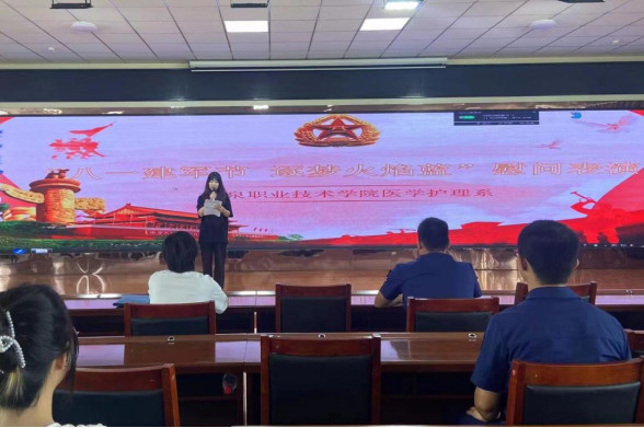 医学护理系团委暑期慰问活动633.jpg 医学护理系团委暑期慰问活动633.jpg