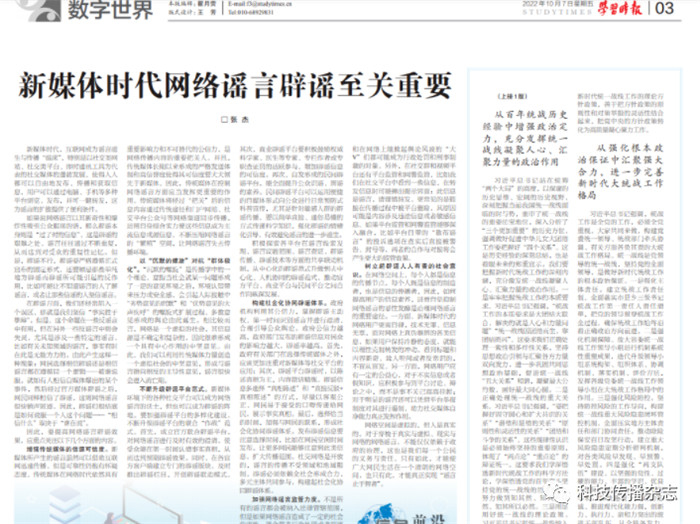微信图片_20221014091634.jpg 微信图片_20221014091634.jpg