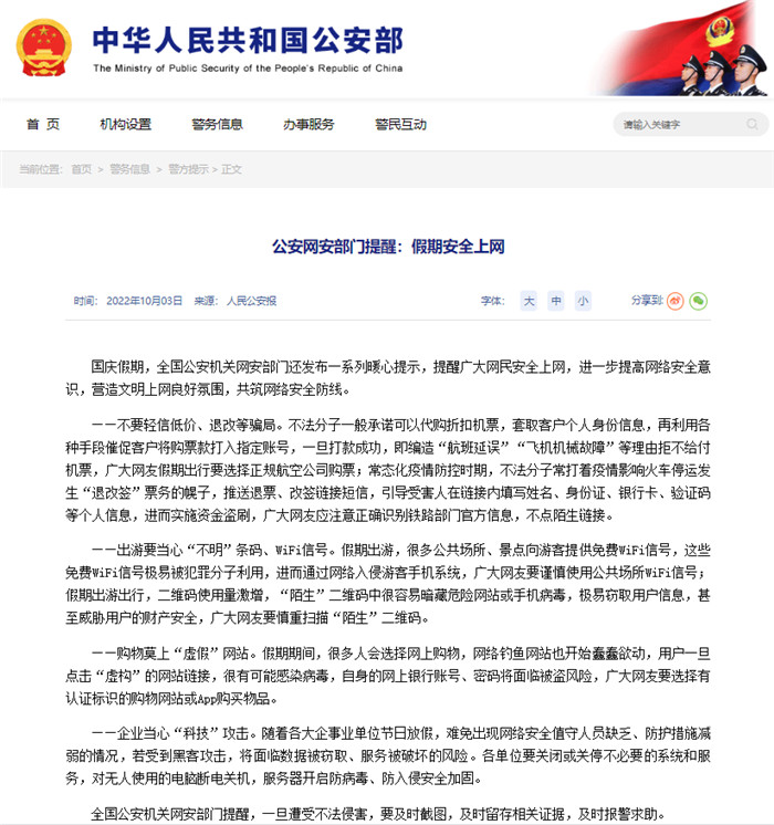 微信图片_20221014091939.jpg 微信图片_20221014091939.jpg