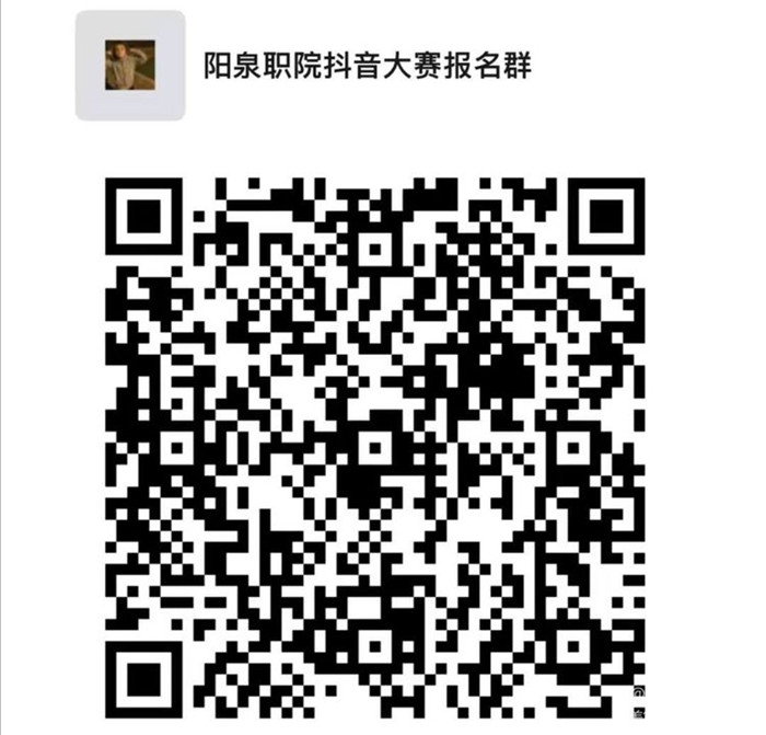 微信图片_20221104143721.jpg 微信图片_20221104143721.jpg