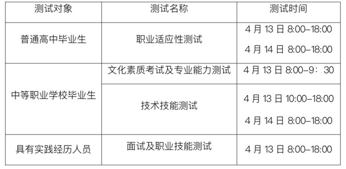 微信图片_20240318151306.jpg 微信图片_20240318151306.jpg