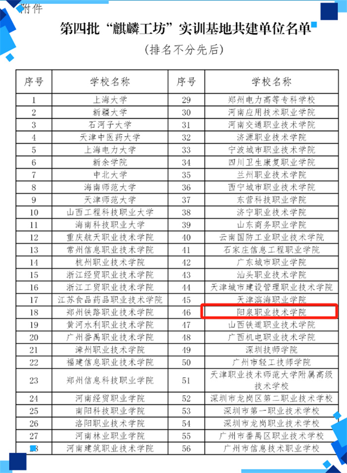 图片3.jpg 图片3.jpg