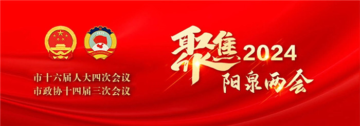 微信图片_20240325162944.jpg 微信图片_20240325162944.jpg