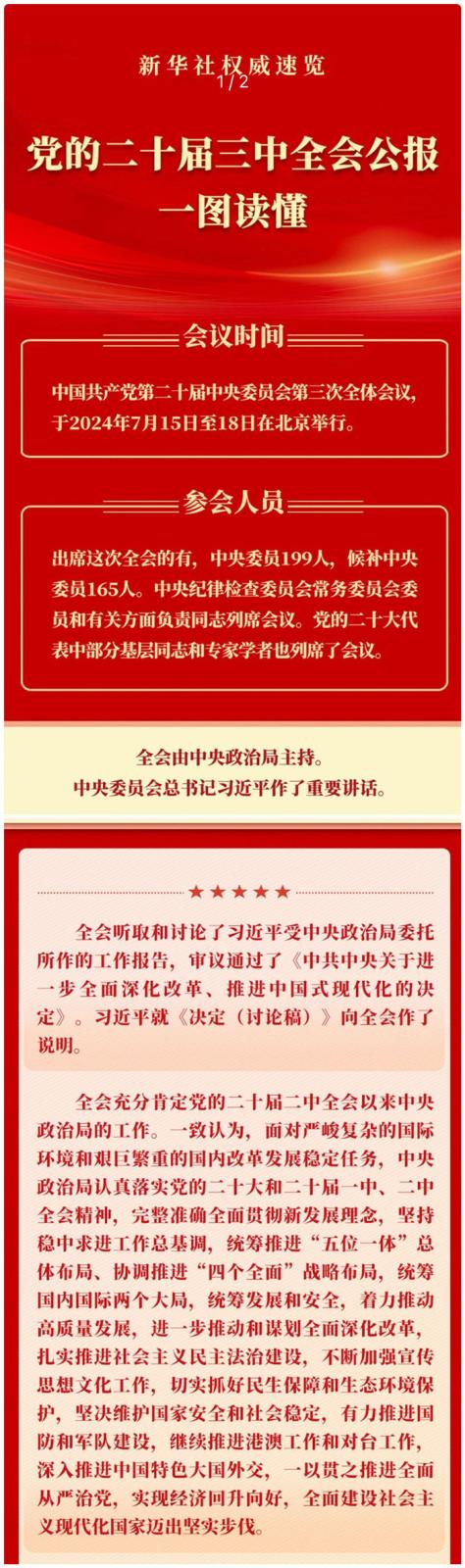 initpintu_副本.jpg