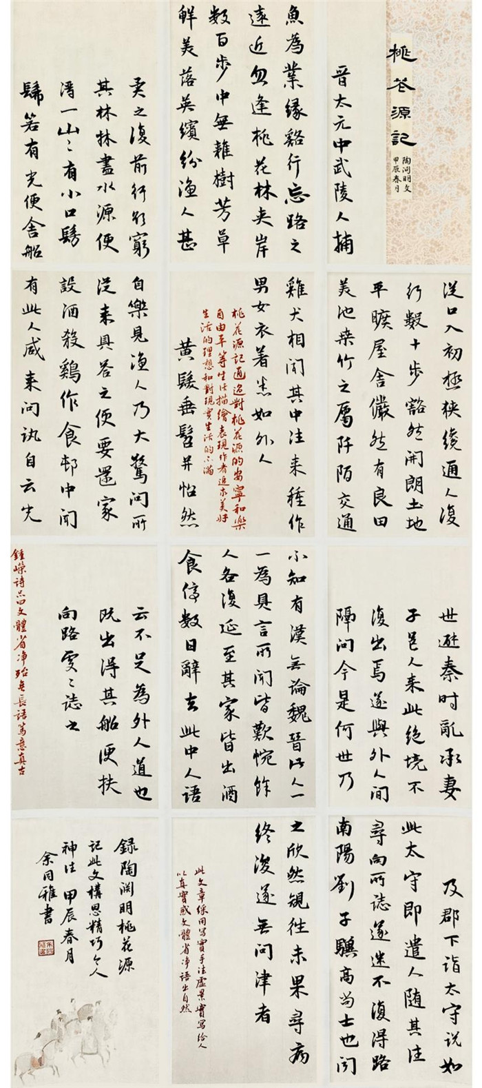 图片16.jpg 图片16.jpg