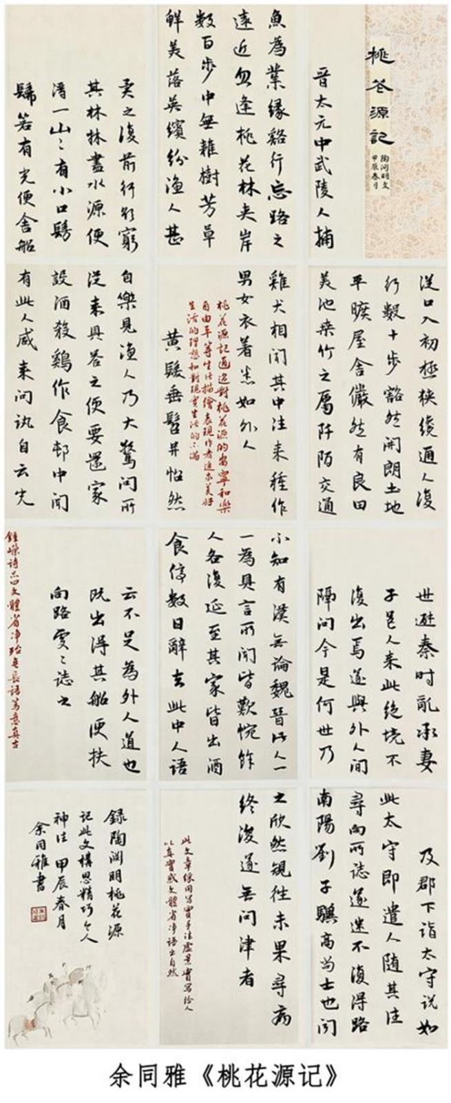 图片8.jpg 图片8.jpg