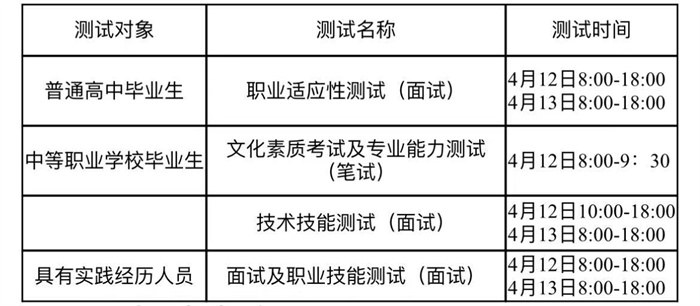 微信图片_20250331192557.jpg 微信图片_20250331192557.jpg
