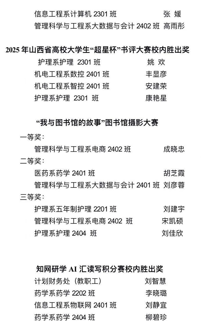 微信图片_20250702164420.jpg 微信图片_20250702164420.jpg