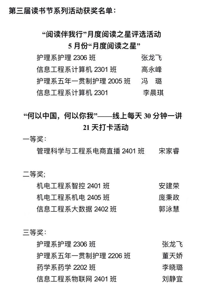 微信图片_20250702164423.jpg 微信图片_20250702164423.jpg