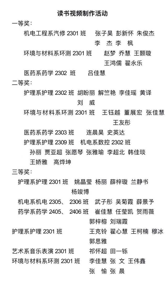 微信图片_202507021644231.jpg 微信图片_202507021644231.jpg