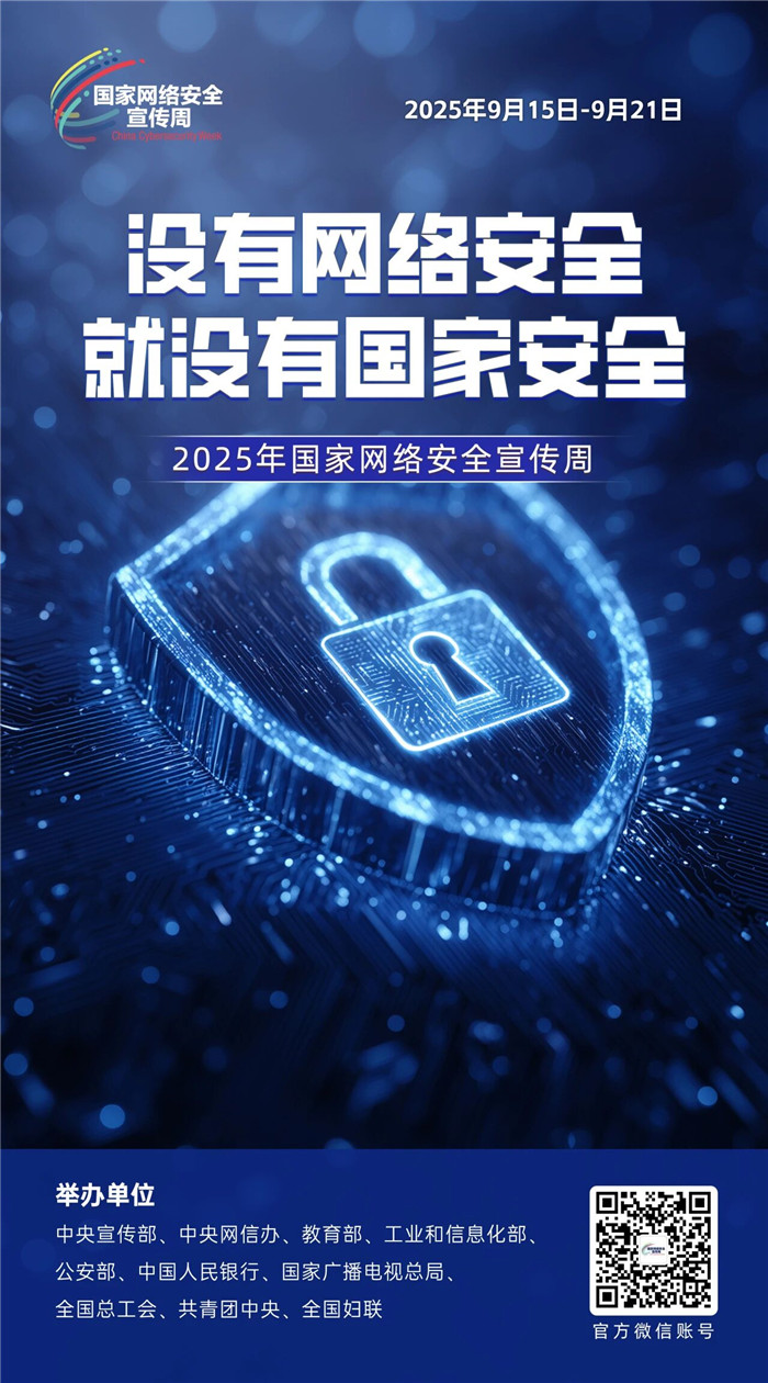 微信图片_20250911151657.jpg
