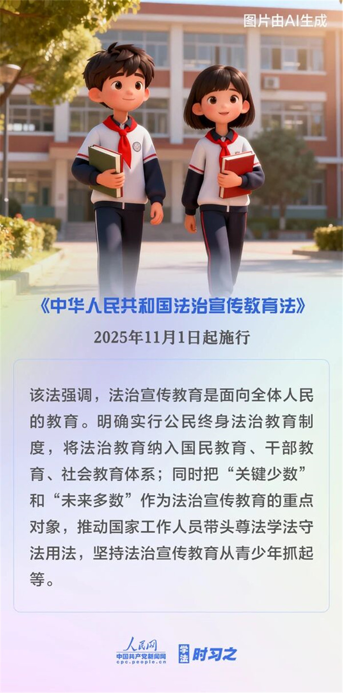 微信图片_20251105155259.jpg