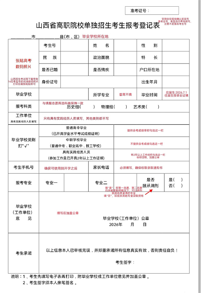 图片5.jpg 图片5.jpg