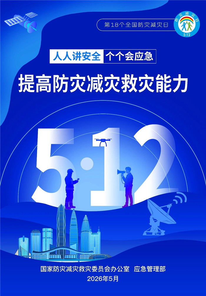 微信图片_20260509153455.jpg 微信图片_20260509153455.jpg