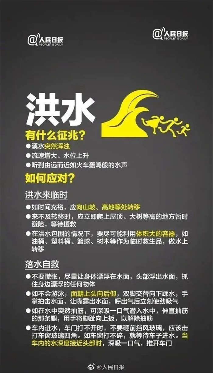 微信图片_20260509153510.jpg 微信图片_20260509153510.jpg