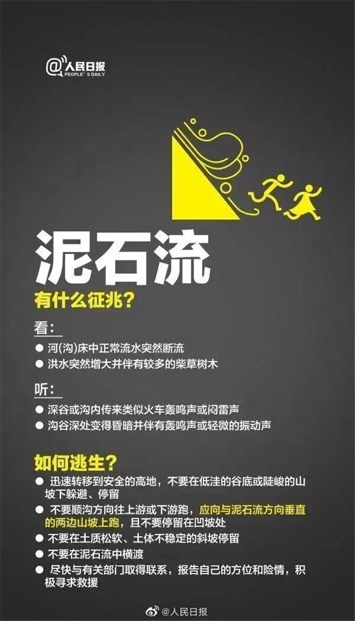 微信图片_20260509153513.jpg 微信图片_20260509153513.jpg