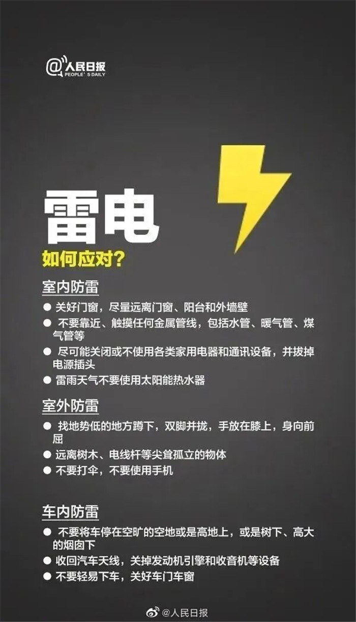微信图片_20260509153524.jpg 微信图片_20260509153524.jpg