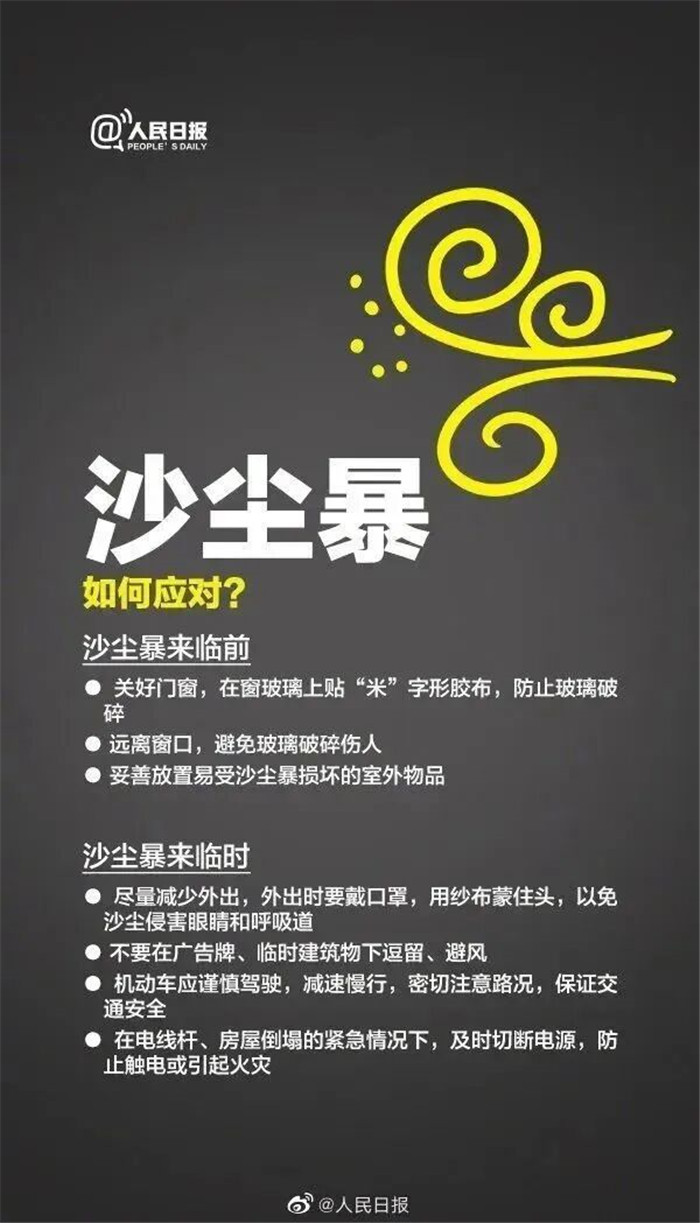 微信图片_20260509153527.jpg 微信图片_20260509153527.jpg